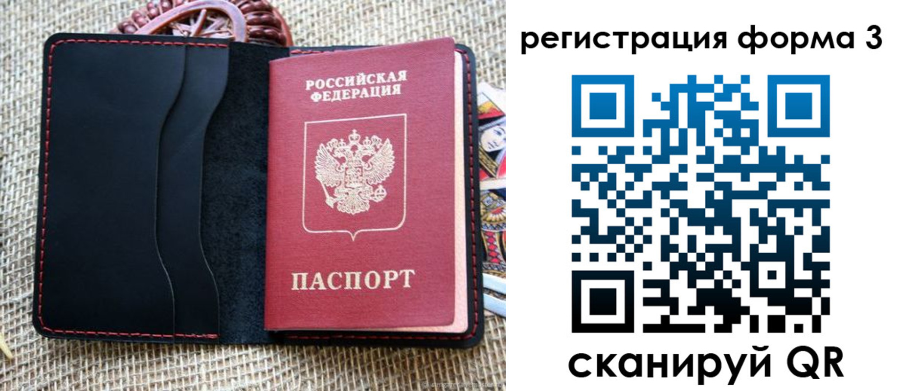 временная регистрация госуслуги в Электростали